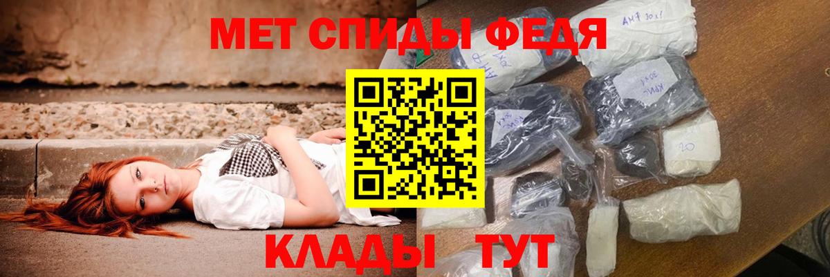 АМФЕТАМИН  Вход с VPN  Amphetamine  Амфетамин 98%  Югорск 