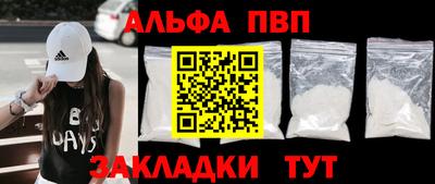 марихуана Краснознаменск