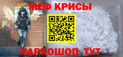 марихуана Краснознаменск