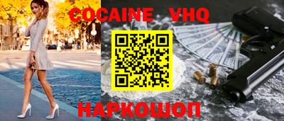 мефедрон VHQ Кулебаки