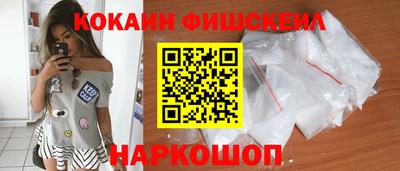 марихуана Краснознаменск