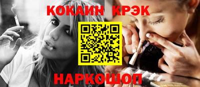 гашиш Краснокаменск
