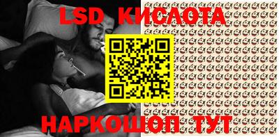 прущие грибы Кумертау