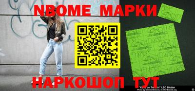 прущие грибы Краснодар
