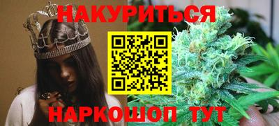 дистиллят марихуана Кунгур