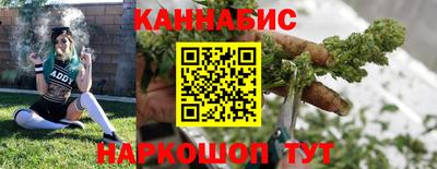 дистиллят марихуана Кунгур