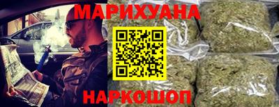 гашиш Краснокаменск