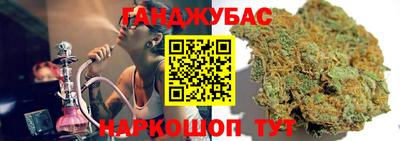 прущие грибы Краснодар