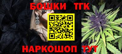 прущие грибы Краснодар