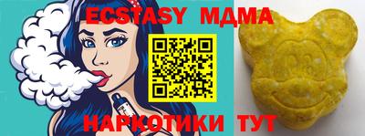 мефедрон VHQ Кулебаки