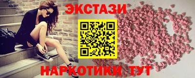 прущие грибы Кумертау