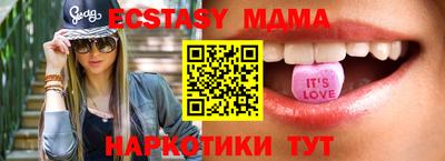 прущие грибы Кумертау