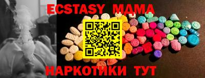 прущие грибы Кумертау