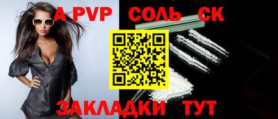 мефедрон VHQ Кулебаки