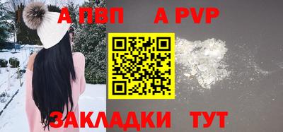 прущие грибы Кумертау