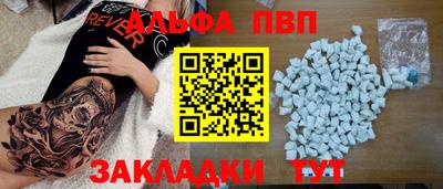 мефедрон VHQ Кулебаки