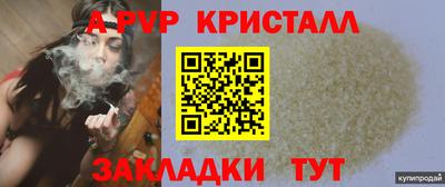 прущие грибы Краснодар