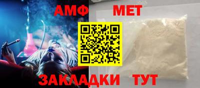 прущие грибы Кумертау