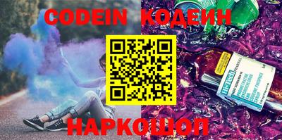 прущие грибы Краснодар