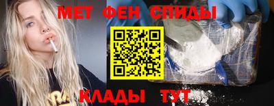 мефедрон VHQ Кулебаки