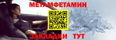 мефедрон VHQ Кулебаки