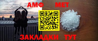 прущие грибы Кумертау