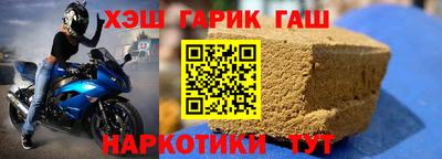 марихуана Краснознаменск