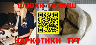 дистиллят марихуана Кунгур