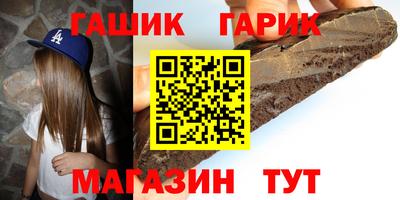 гашиш Краснокаменск