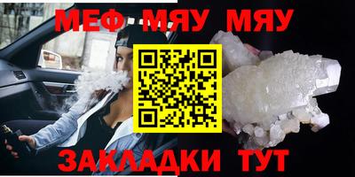 прущие грибы Кумертау