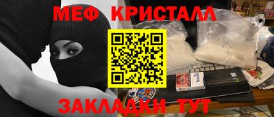 прущие грибы Кумертау