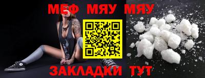 марихуана Краснознаменск