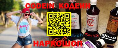 мефедрон VHQ Кулебаки