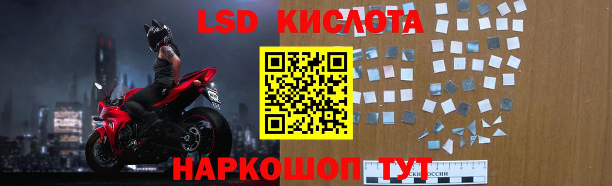 Югорск  ЛСД экстази  ссылка на мегу ССЫЛКА  LSD-25 экстази ecstasy  Лсд 25 экстази ecstasy  Вход с VPN 