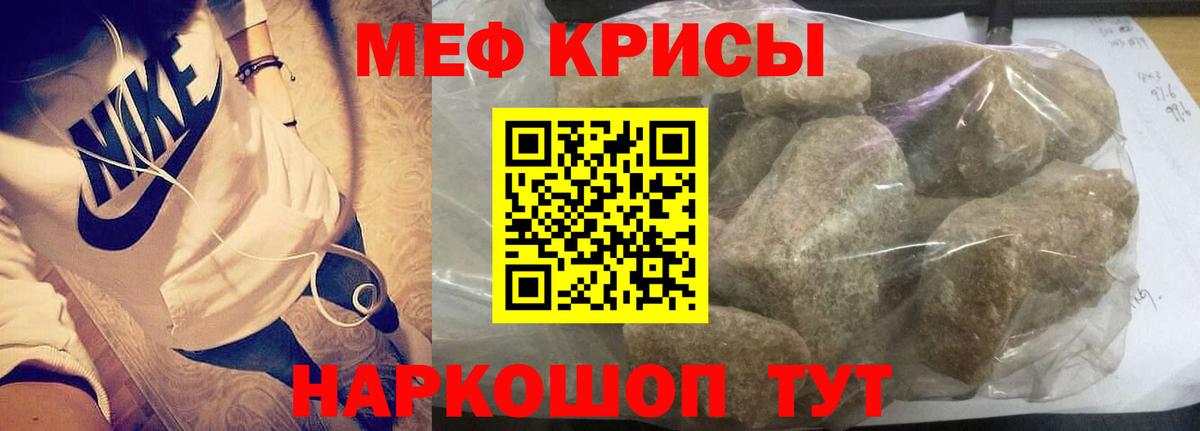 Югорск  Меф 4 MMC  Меф  Вход с VPN 