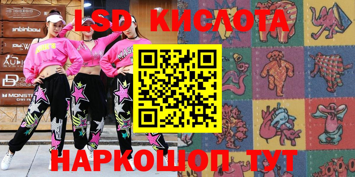 Марки N-bome 1,5мг  Марки 25I-NBOMe  Марки N-bome 1,5мг  Югорск  Вход с VPN 
