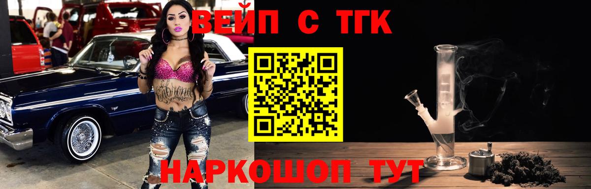 Дистиллят ТГК концентрат Югорск