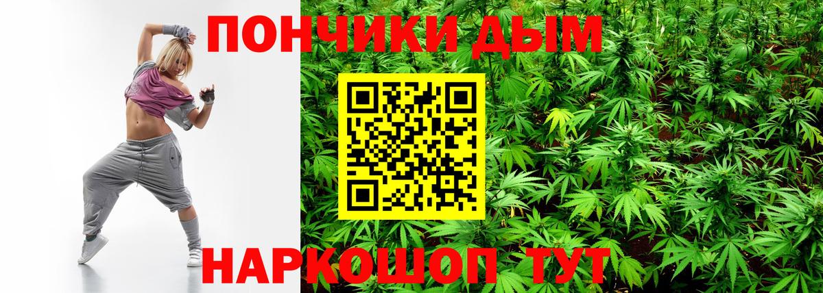 МАРИХУАНА Bruce Banner  МАРИХУАНА сатива  Югорск  Вход с VPN 